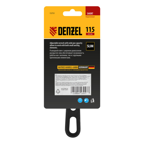 Ключ разводной 115 мм, CrV, кованый, укороченная рукоятка Denzel по ценам производителя в Краснодаре с доставкой по всей России