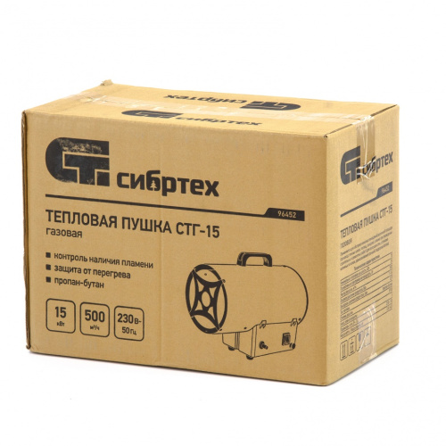 Газовая тепловая пушка СТГ-15, 15 кВт, 500 м3/ч, пропан-бутан Сибртех по ценам производителя в Краснодаре с доставкой по всей России