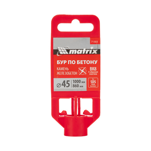 Бур по бетону, 45 х 1000 мм, SDS MAX c крестовой пластиной Matrix по ценам производителя в Краснодаре с доставкой по всей России