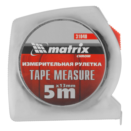 Рулетка Chrom,5 м x 13 мм,хромированный корпус Matrix по ценам производителя в Краснодаре с доставкой по всей России