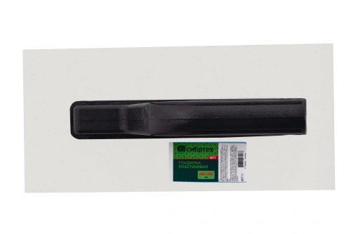 Гладилка пластиковая, 280 х 130 мм Сибртех по ценам производителя в Краснодаре с доставкой по всей России