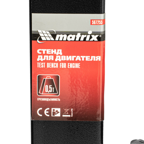 Стенд для двигателя, 570 кг, 1250 Lbs Matrix по ценам производителя в Краснодаре с доставкой по всей России