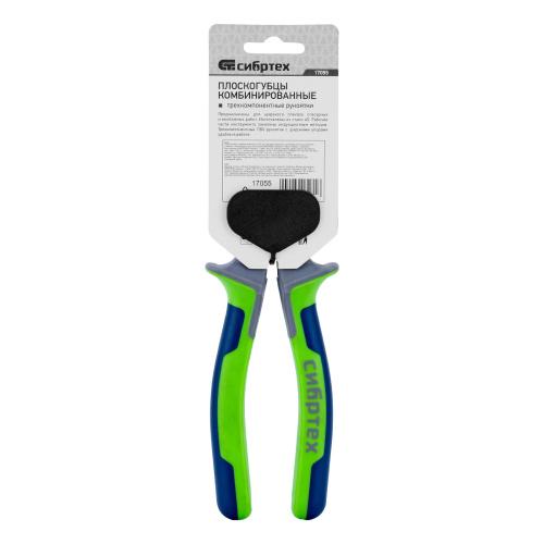 Плоскогубцы комбинированные, 200 мм, фосфатирование, трехкомпонентные рукоятки Сибртех по ценам производителя в Краснодаре с доставкой по всей России