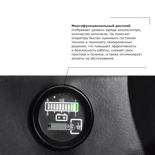 Самоходная тележка с местом оператора сидя PROLIFT PRO DRT25 по ценам производителя в Краснодаре с доставкой по всей России