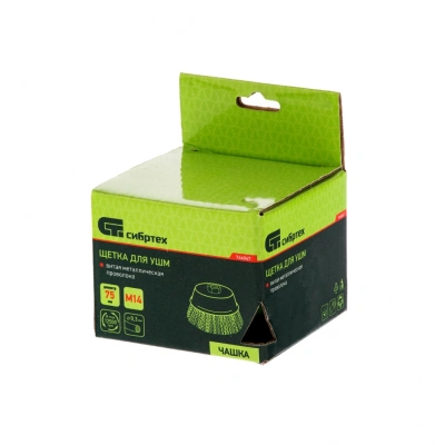 Щетка для УШМ, 75 мм, М14, "чашка", витая проволока 0.3 мм Сибртех по ценам производителя в Краснодаре с доставкой по всей России