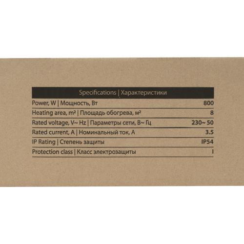 Инфракрасный обогреватель IH- 800, 230В, 800 Вт MTX по ценам производителя в Краснодаре с доставкой по всей России