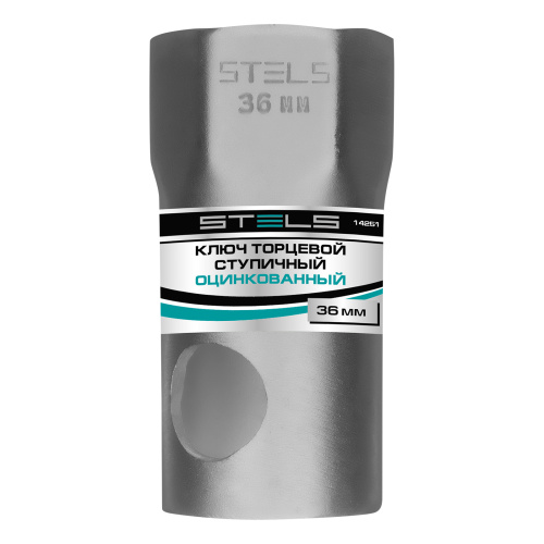 Ключ торцевой ступичный 36 мм Stels по ценам производителя в Краснодаре с доставкой по всей России