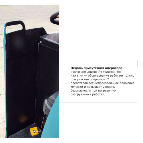 Самоходная тележка с местом оператора сидя PROLIFT PRO DRT25 по ценам производителя в Краснодаре с доставкой по всей России