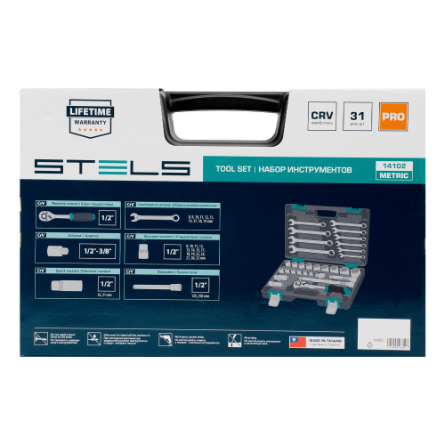 Набор инструментов, 1/2", CrV, пластиковый кейс 31 предмет Stels по ценам производителя в Краснодаре с доставкой по всей России