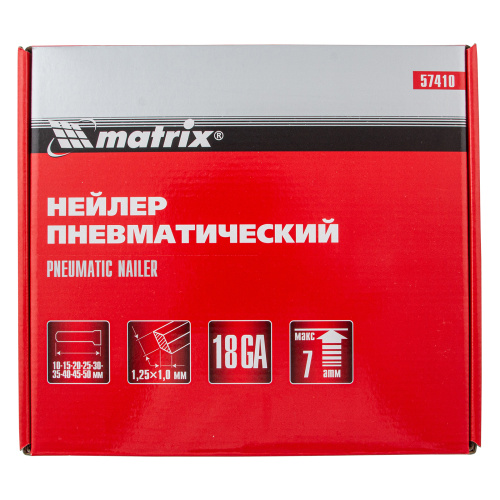 Нейлер пневматический для гвоздей от 10 до 50 мм Matrix по ценам производителя в Краснодаре с доставкой по всей России