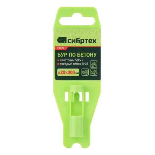 Бур по бетону, 20 x 300 мм, SDS Plus Сибртех по ценам производителя в Краснодаре с доставкой по всей России