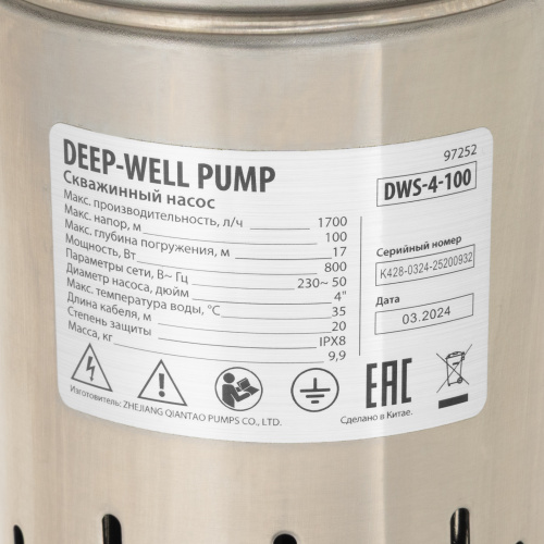 Скважинный насос DWS-4-100, винтовой, диаметр 4", 800 Вт, 1700 л/ч, напор 100 м Denzel по ценам производителя в Краснодаре с доставкой по всей России