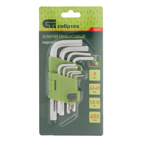 Набор ключей имбусовых HEX, 1.5-10 мм, 45x, закаленные, 9 шт, короткие, никель Сибртех по ценам производителя в Краснодаре с доставкой по всей России