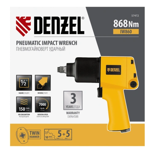 Ударный пневмогайковерт IW860, 1/2", 7000 об/мин, 868 Нм Denzel по ценам производителя в Краснодаре с доставкой по всей России
