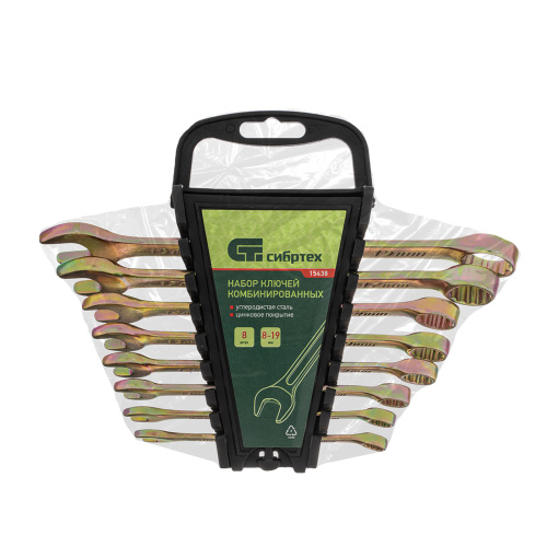 Набор ключей комбинированных 8-19 мм, 8 шт Сибртех по ценам производителя в Краснодаре с доставкой по всей России