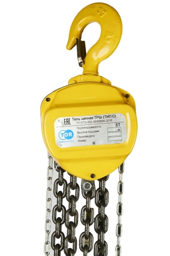 Таль ручная шестеренная TOR ТРШ C 5ТХ12М по ценам производителя в Краснодаре с доставкой по всей России