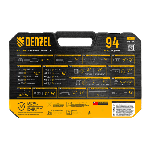 Набор инструментов, 1/2", 1/4", CrV, S2, пластиковый кейс, 94 предмета Denzel по ценам производителя в Краснодаре с доставкой по всей России