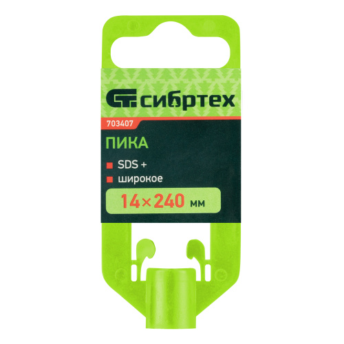 Пика, 14 х 240 мм, SDS Plus Сибртех по ценам производителя в Краснодаре с доставкой по всей России