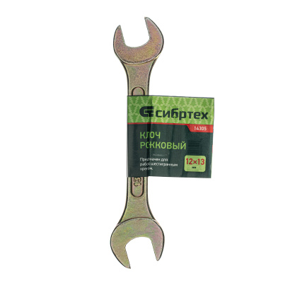 Ключ рожковый, 12 х 13 мм, желтый цинк Сибртех по ценам производителя в Краснодаре с доставкой по всей России