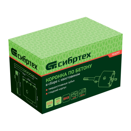 Коронка по бетону в сборе, М22 х 65 мм, SDS Plus Сибртех по ценам производителя в Краснодаре с доставкой по всей России
