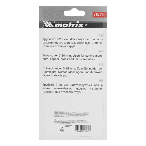 Труборез, 3-28 мм Matrix по ценам производителя в Краснодаре с доставкой по всей России