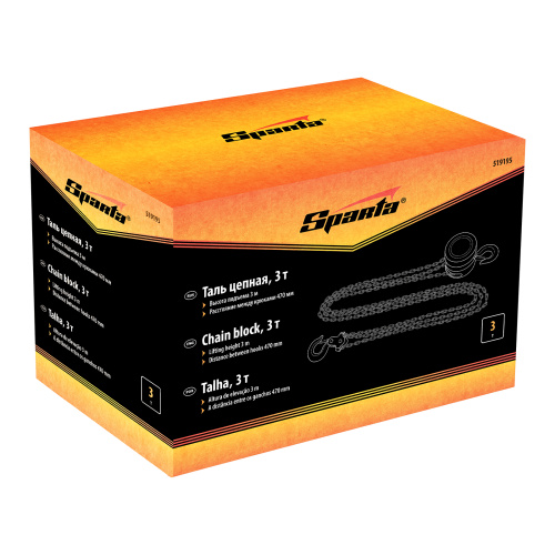 Таль цепная, 3 т, H подъема 3 м, расстояние между крюками 470 мм Sparta по ценам производителя в Краснодаре с доставкой по всей России