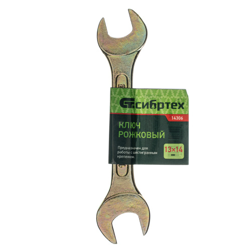 Ключ рожковый, 13 х 14 мм, желтый цинк Сибртех по ценам производителя в Краснодаре с доставкой по всей России