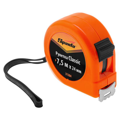 Рулетка Classic,7,5 м х 24 мм,пластиковый корпус Sparta по ценам производителя в Краснодаре с доставкой по всей России