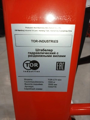 Штабелер гидравлический 1,5 т 2,0 м TOR CTY-EH с раздвижными вилами по ценам производителя в Краснодаре с доставкой по всей России