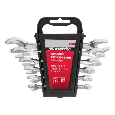 Набор ключей рожковых, 6-17 мм, 6 шт, CrV, хромированные Matrix по ценам производителя в Краснодаре с доставкой по всей России