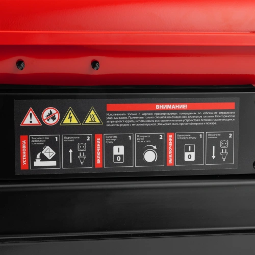 Дизельная тепловая пушка DHB-10i, 10 кВт, 400 м3/ч, прямой нагрев, термостат MTX по ценам производителя в Краснодаре с доставкой по всей России