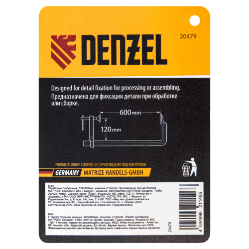 Струбцина F-образная, 120x600мм, кованая Denzel по ценам производителя в Краснодаре с доставкой по всей России