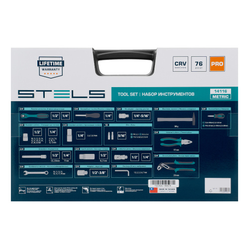 Набор инструментов, 1/2", 1/4", CrV, 12 гранные головки, пластиковый кейс, 76 предметов Stels по ценам производителя в Краснодаре с доставкой по всей России