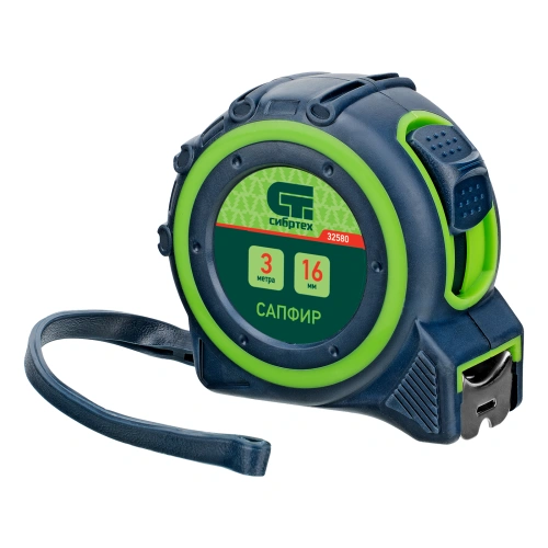 Рулетка Сапфир,двухкомпонентный корпус,3 м х 16 мм Сибртех по ценам производителя в Краснодаре с доставкой по всей России