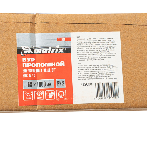 Проломной бур, 68 х 1000 мм, SDS MAX Matrix по ценам производителя в Краснодаре с доставкой по всей России