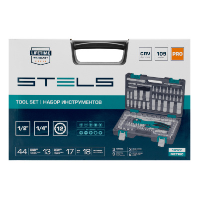 Набор инструментов 1/2", 1/4", CrV, 12 гранные головки, пластиковый кейс, 109 предмета Stels по ценам производителя в Краснодаре с доставкой по всей России