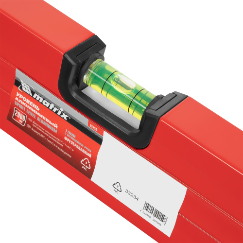 Уровень алюминиевый, 2000 мм, фрезерованный, 3 глазка, две эргономичные ручки Matrix по ценам производителя в Краснодаре с доставкой по всей России