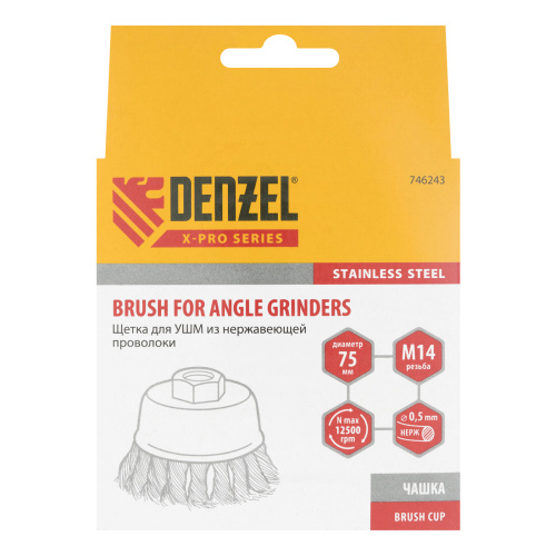 Щетка для УШМ, 75 мм, "Чашка", крученая нержавеющая проволока 0.5 мм, М14 Denzel по ценам производителя в Краснодаре с доставкой по всей России