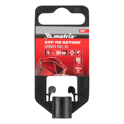 Бур по бетону, 26 х 300 мм, SDS Plus Matrix по ценам производителя в Краснодаре с доставкой по всей России