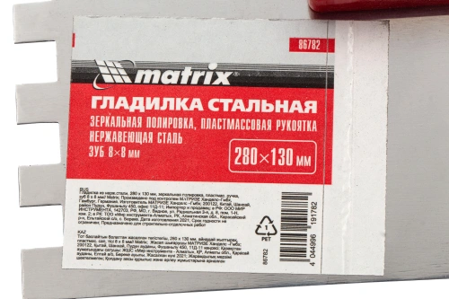Гладилка из нержавеющей стали, 280 х 130 мм, зеркальная полировка, пластмассовая ручка, зуб 8 х 8 мм Matrix по ценам производителя в Краснодаре с доставкой по всей России