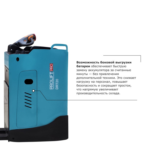Самоходная тележка с местом оператора сидя PROLIFT PRO DRT20 по ценам производителя в Краснодаре с доставкой по всей России