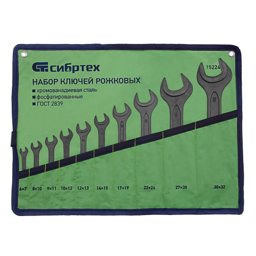 Набор ключей рожковых, 6 - 32 мм, 10 шт., CrV, фосфатированные Сибртех по ценам производителя в Краснодаре с доставкой по всей России