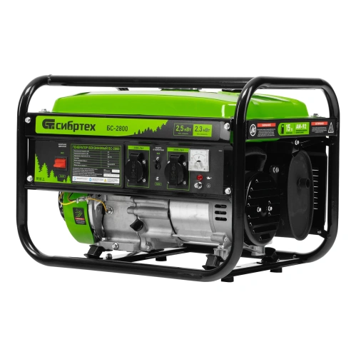 Генератор бензиновый БС-2800, 2.5 кВт, 230В, четырехтактный, 15 л, ручной стартер Сибртех по ценам производителя в Краснодаре с доставкой по всей России