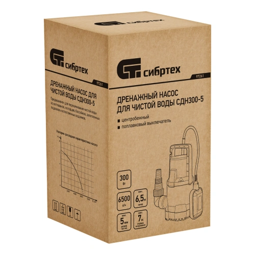 Дренажный насос для чистой воды СДН300-5, 300 Вт, напор 6.5м, 6500 л/ч Сибртех по ценам производителя в Краснодаре с доставкой по всей России
