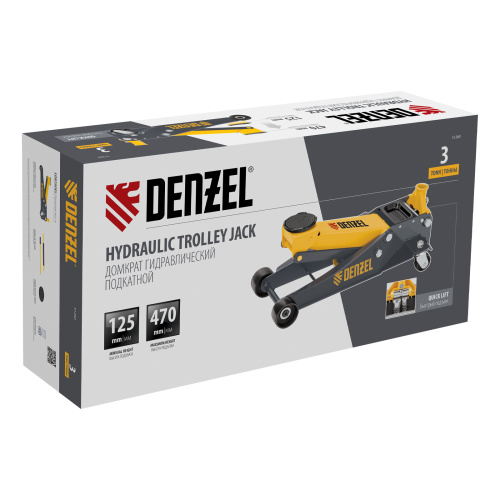 Домкрат гидравлический подкатной, 3 т, 125-470 мм, быстрый подъем, проф. Denzel по ценам производителя в Краснодаре с доставкой по всей России
