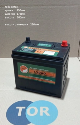 Аккумулятор свинцово-кислотный герм. (WET) 12В/65Ач 230х170х200 для тележек EHLS1000N\15 по ценам производителя в Краснодаре с доставкой по всей России