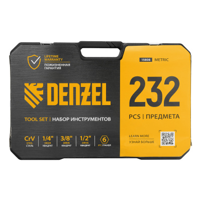 Набор инструментов, 1/2", 3/8", 1/4", CrV, S2, пластиковый кейс, 232 предмета Denzel по ценам производителя в Краснодаре с доставкой по всей России