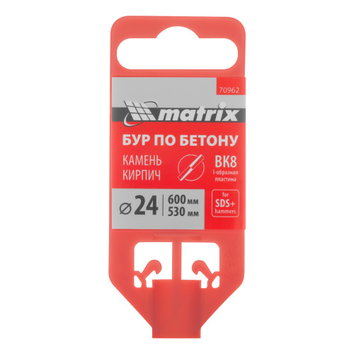 Бур по бетону, 24 x 600 мм, SDS Plus Matrix по ценам производителя в Краснодаре с доставкой по всей России