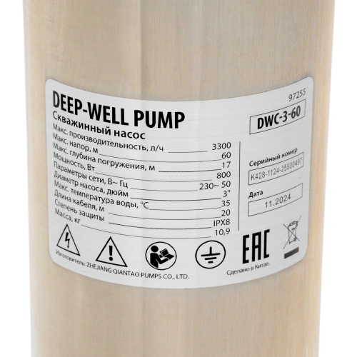 Скважинный насос DWC-3-60, центробежный, диаметр 3", 800 Вт, 3300 л/ч, напор 60 м Denzel по ценам производителя в Краснодаре с доставкой по всей России