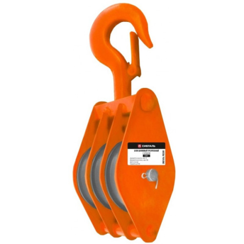 Блок шкивовый трехрольный с крюком 750 кг, D каната 7 - 9 мм, СибТаль по ценам производителя в Краснодаре с доставкой по всей России